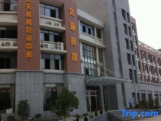 Wenhai Hotel