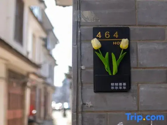 Banshanju Homestay (Dali Ancient City The Chongsheng Temple And The Three-Pagoda)