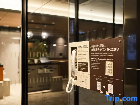 Super Hotel Nagasaki Isahaya Natural Hot Spring