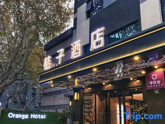 Orange Hotel Hangzhou West Lake Hefang Street