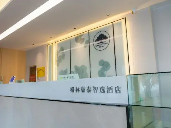 GreenTree Inn Express Hotel (Dongying North Second Road Branch)