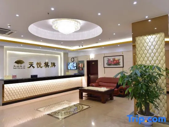 Tian Yue Business Hotel
