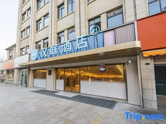 HanTing Hotel (Suzhou New No. 2 Middle School)