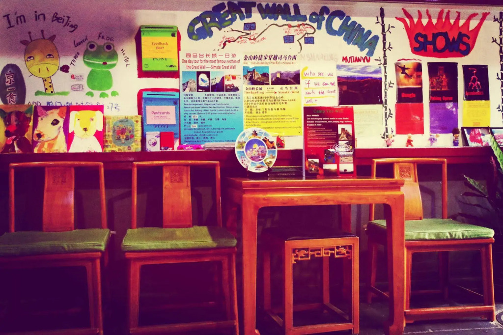 Three Legged Frog Hostel
