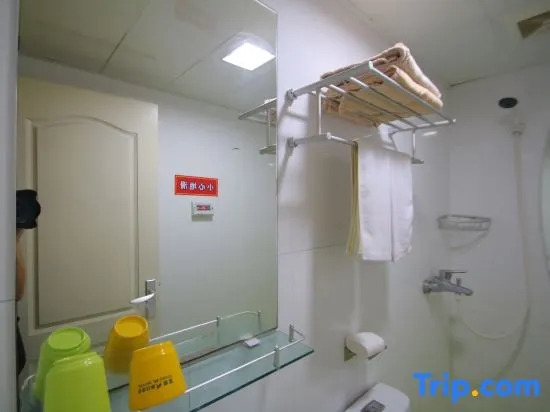 Stars 99 Hotel (Shanghai Changhai Hospital)