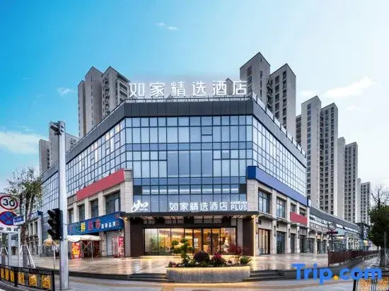 Homeinn Plus Hotel (Minhou Normal University Qishan Lake)