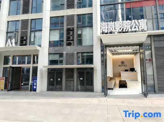 Hailan Movie Apartment (Tianhe Airport Aviation Headquarters Subway Station)