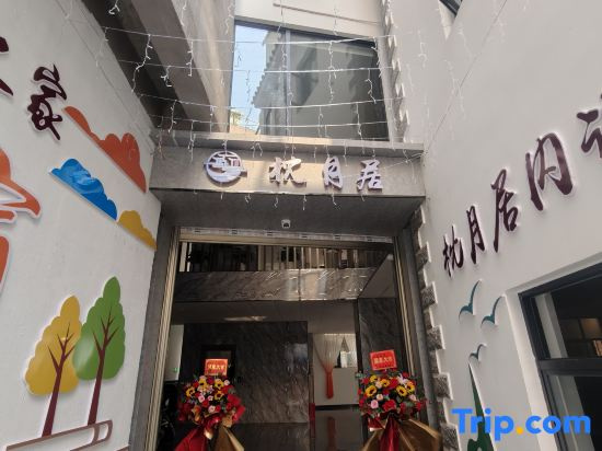 Zhenyue Residence