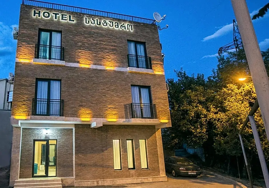 Отель Golden Nugget Tbilisi