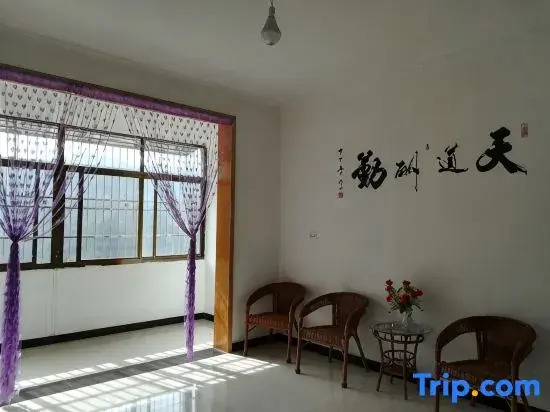 Luotian Zhuyuan Home