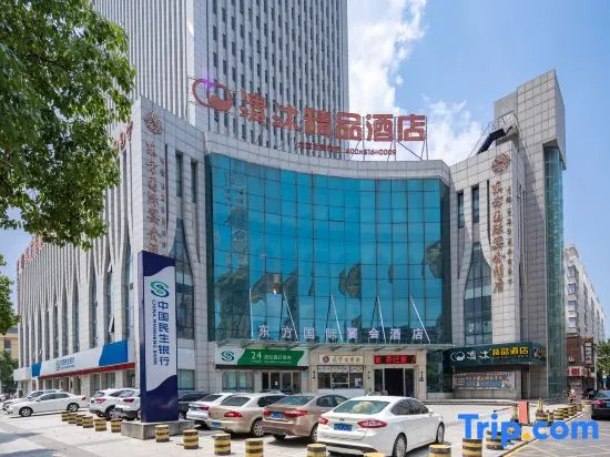 Qingmu Chain Hotel