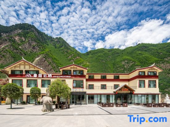 Haoting Yunqi Hotel (Jiuzhaigou Valley Scenic and Historic Interest Area Scenic Spot Store)