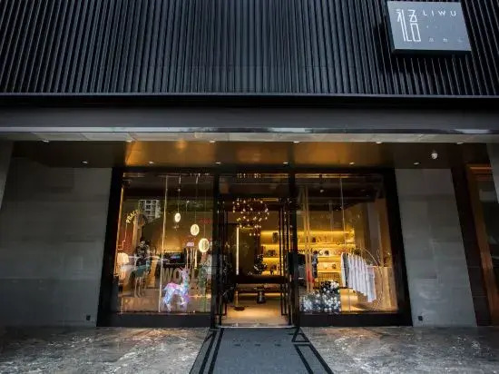 Qionghai Wuyi chuangxiang hotel