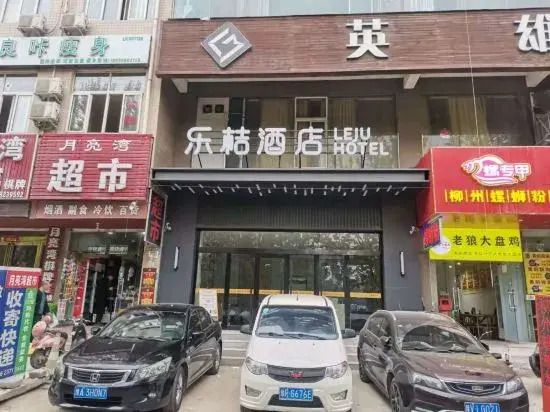 LE JU Hotel (Xinzheng Longhu Senda University Business Plaza)
