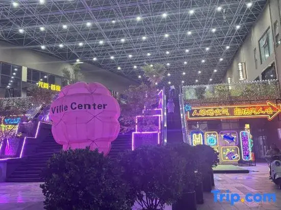 Yuanshang Shouyu (Zhengdong Weili Central Store)