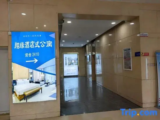 Wanda Xiangyuan Apartment