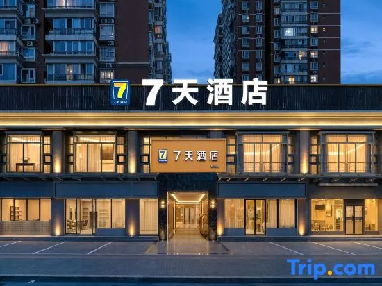 7Days Inn Zhixuan Hotel