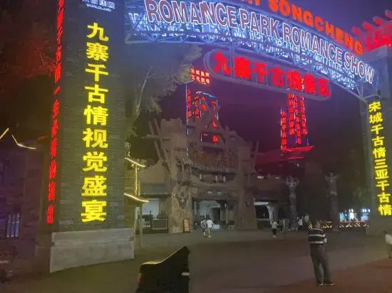 Yingxi Boutique Inn