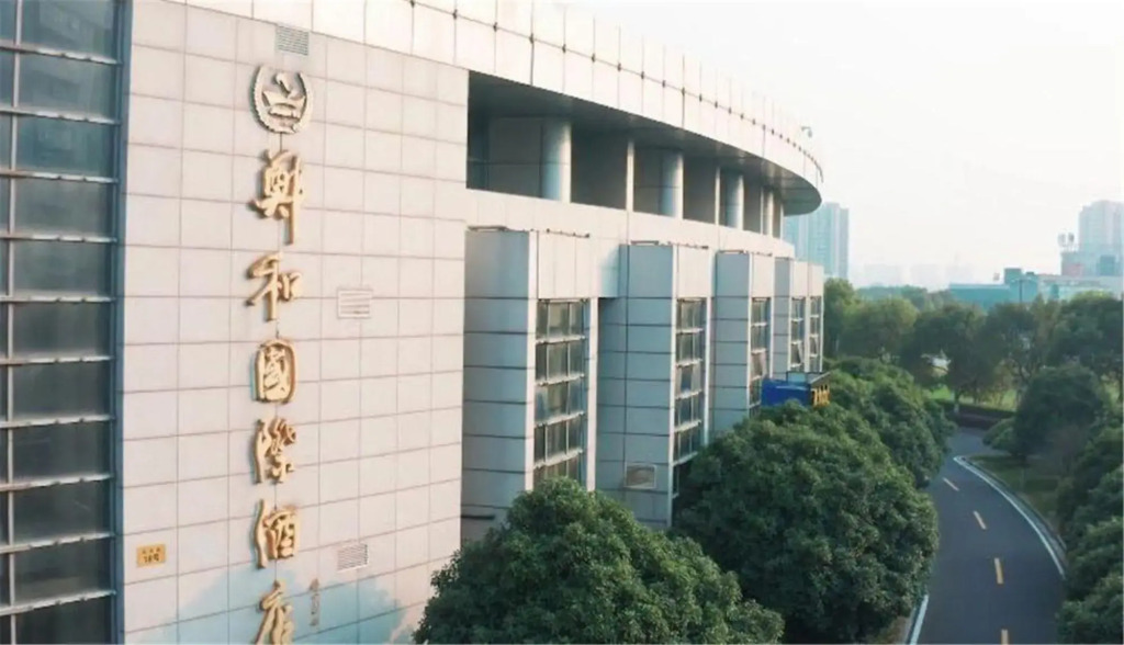 Zhenghe International Hotel