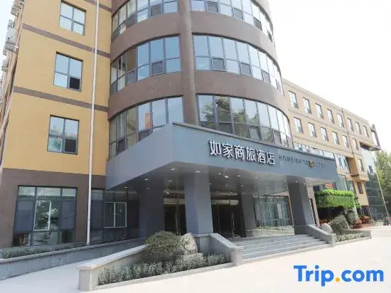 Homeinn Selected Hotel (Wuyue Square Store, Taixi Street, Feicheng)
