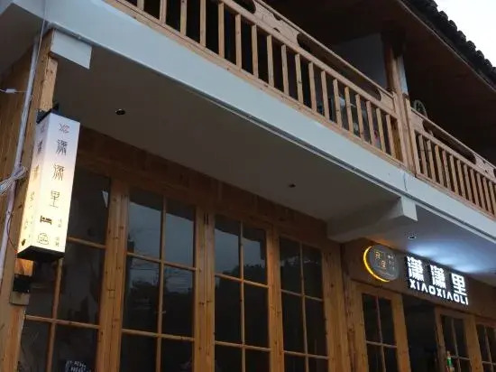 Bali Homestay