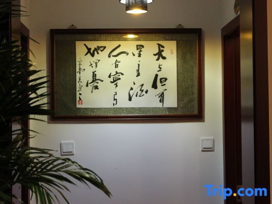 Zhouzhuang Water Moon Pavilion Inn
