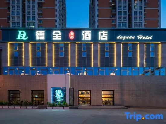 Dequan Luxury Hotel (China International Exhibition Center Wangjing Bridge Branch)