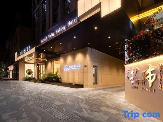 Hornbill  Valley  Holiday  Hotel