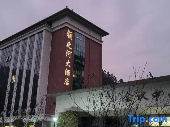 Leshan Tongzhihe Grand Hotel