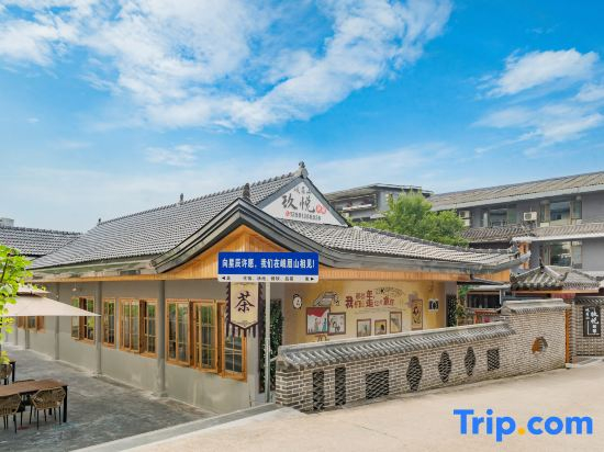 Mount Emei Jiuyue Homestay (Emeishan Scenic Area Zero Kilometer Branch)