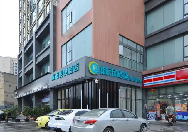 City Comfort Inn Chengdu University of Traditional Chinese Medicine