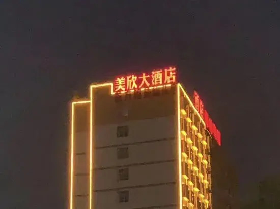 Meixin Hotel Lichuan