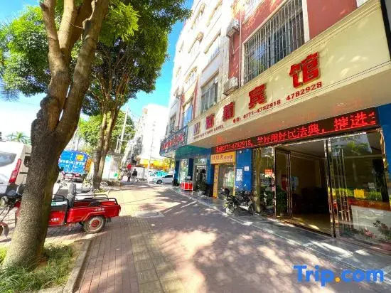 Shanputao Hotel (Nanning Xianhu Dongfang Plaza)