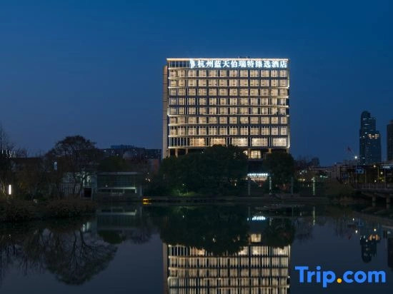 Lantian Bright Collection Hotel Hangzhou（Jianshe 1St Road Subway Station Storre）