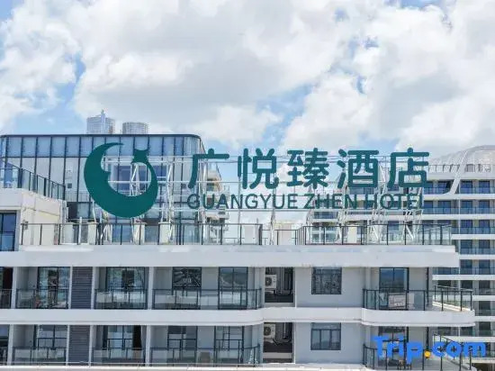 Fangchenggang Baisha Bay Guangyue Zhen Hotel
