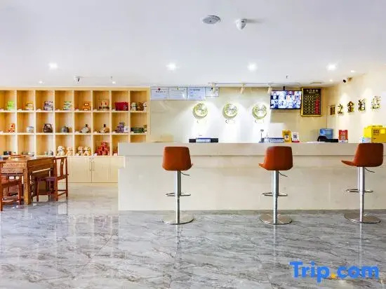 Lizhijin Hotel (Chengdu Shuangliu International Airport Hangdu Street Metro Station)