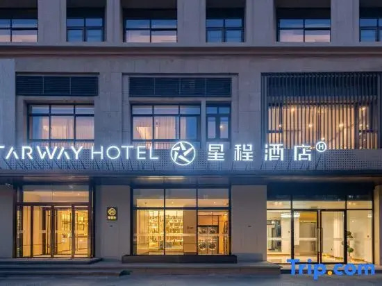 Starway Hotel Xi An Gaoxin Provincial Sports Train