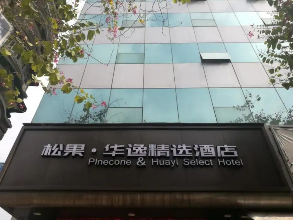 Guangzhou Pinecone & Huayi Select Hotel