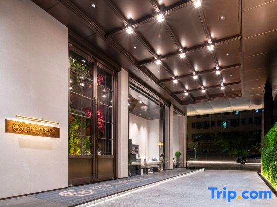 The Operations Headquarters of Oscar International Hotel (Huangjiang Avenue Tax Office Branch)