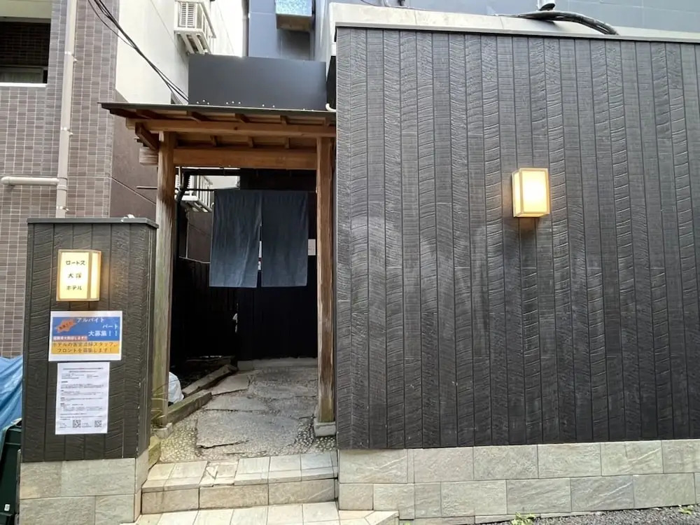 Rhodes Otsuka Hotel
