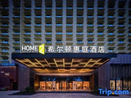 Home2 Suite by Hilton Xishuangbanna Jinghong