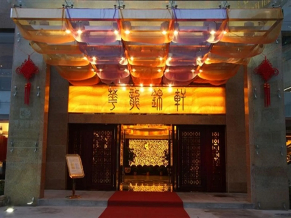 JI Hotel Guangzhou Science City Subway Station