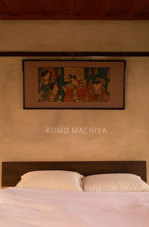 KumoMachiya Hoshigaike
