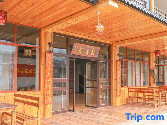Longjinyuan Banshan Holiday Homestay