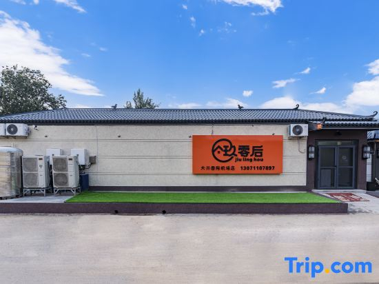 Jiulinghou Boutique Stay (Daxing International Airport)