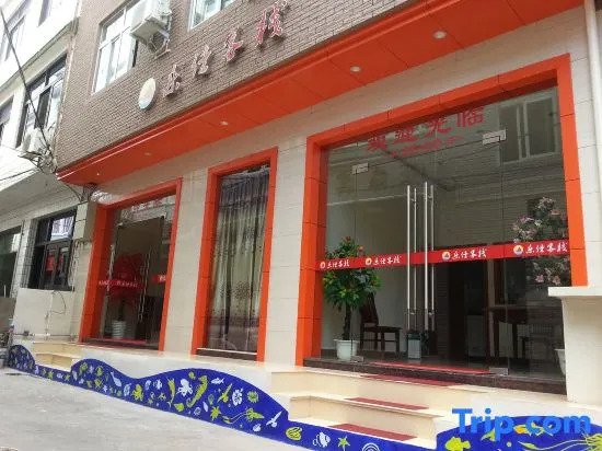 Shengshan Island Lejia Hostel