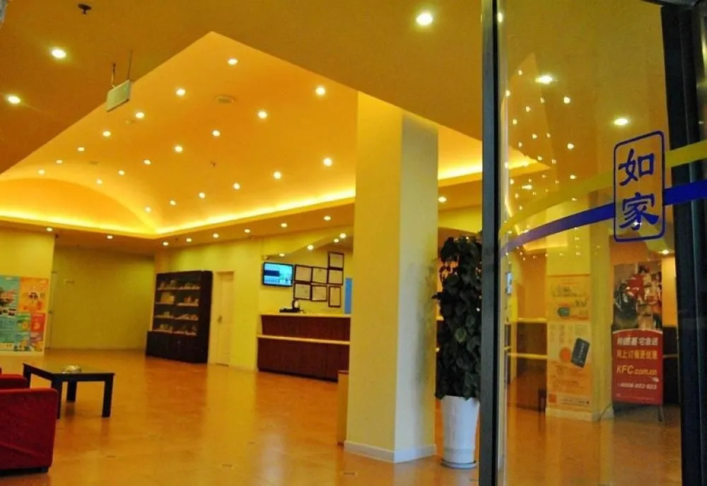 Home Inn