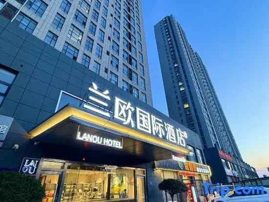 Linyi Lushang Olympic Sports Centre Lanou International Hotel