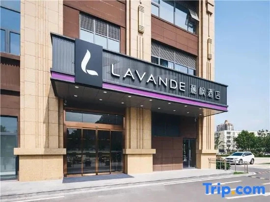 Lavande Hotel