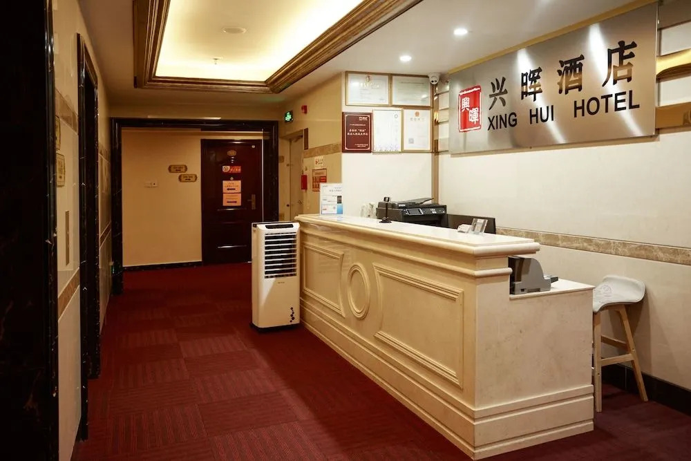 Xinghui Hotel